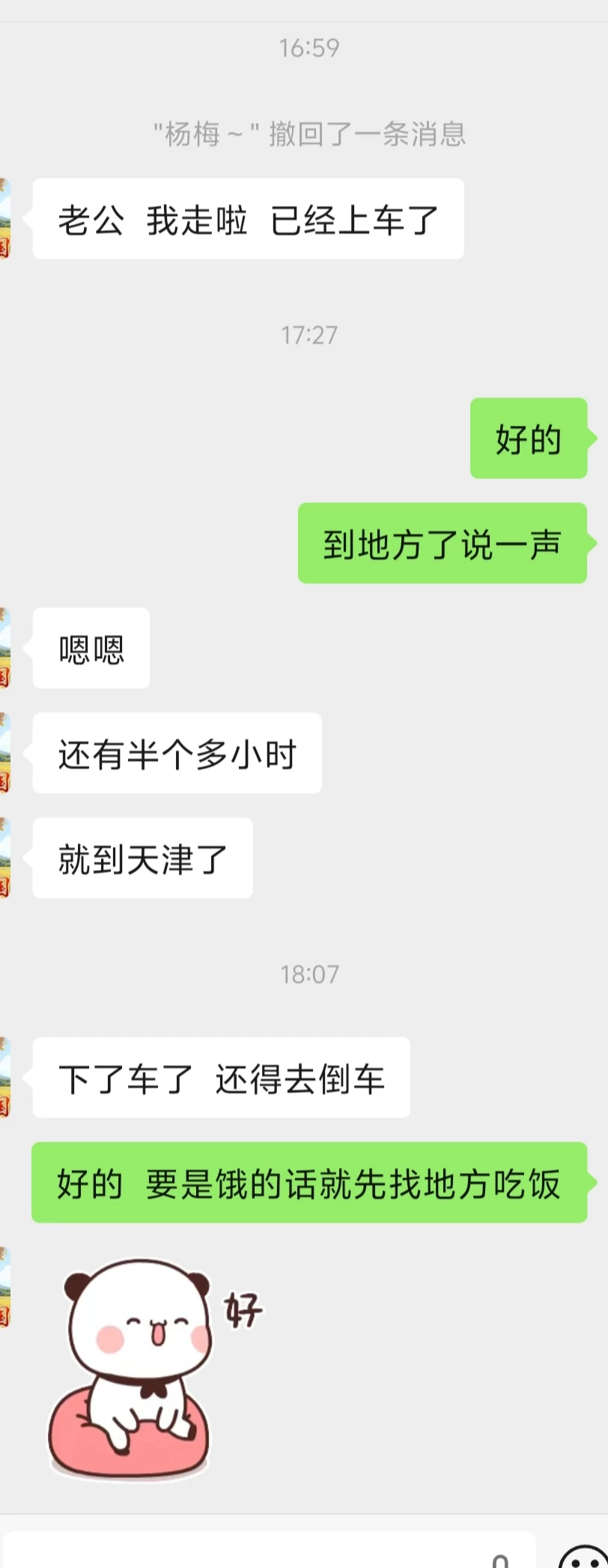 截图3.jpg