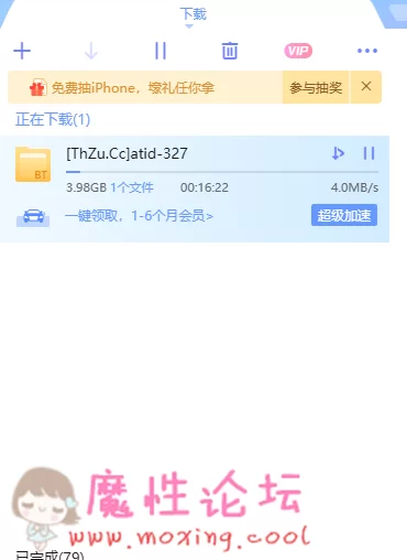 327速度.PNG