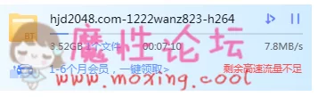 Winclip截图2018-12-23_210439.png