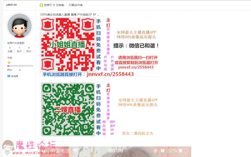 QQ截图20190610115940.png