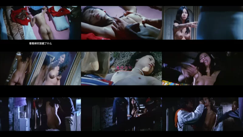 [DVD9][ISO][tt0283693][０課の女 赤い手錠].Les.Menottes.Rouges.1974_Screen1.jpg