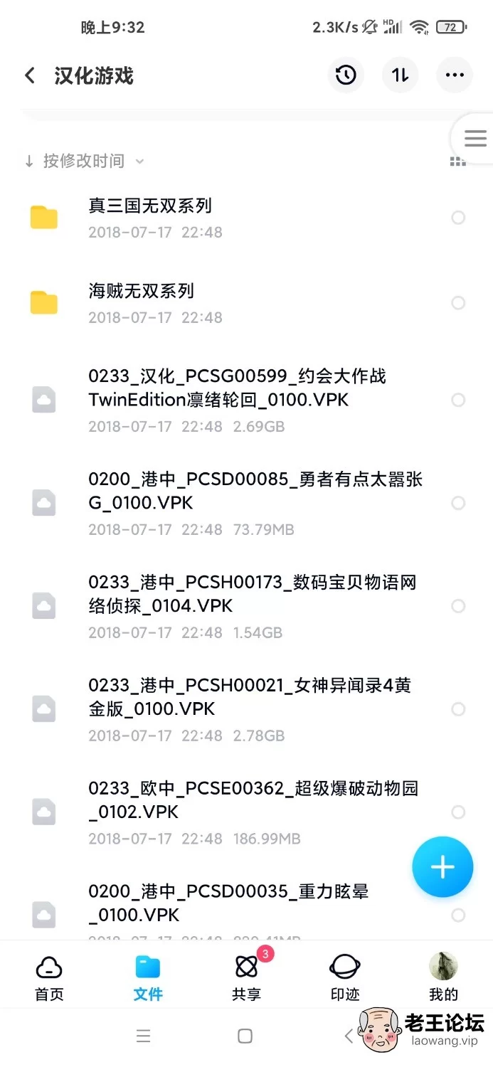 Screenshot_2021-08-16-21-32-45-765_com.baidu.netdisk.jpg