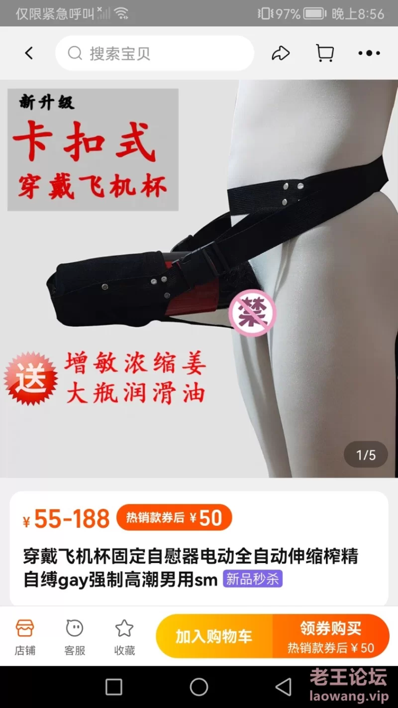 Screenshot_20220823_205607_com.taobao.taobao.jpg