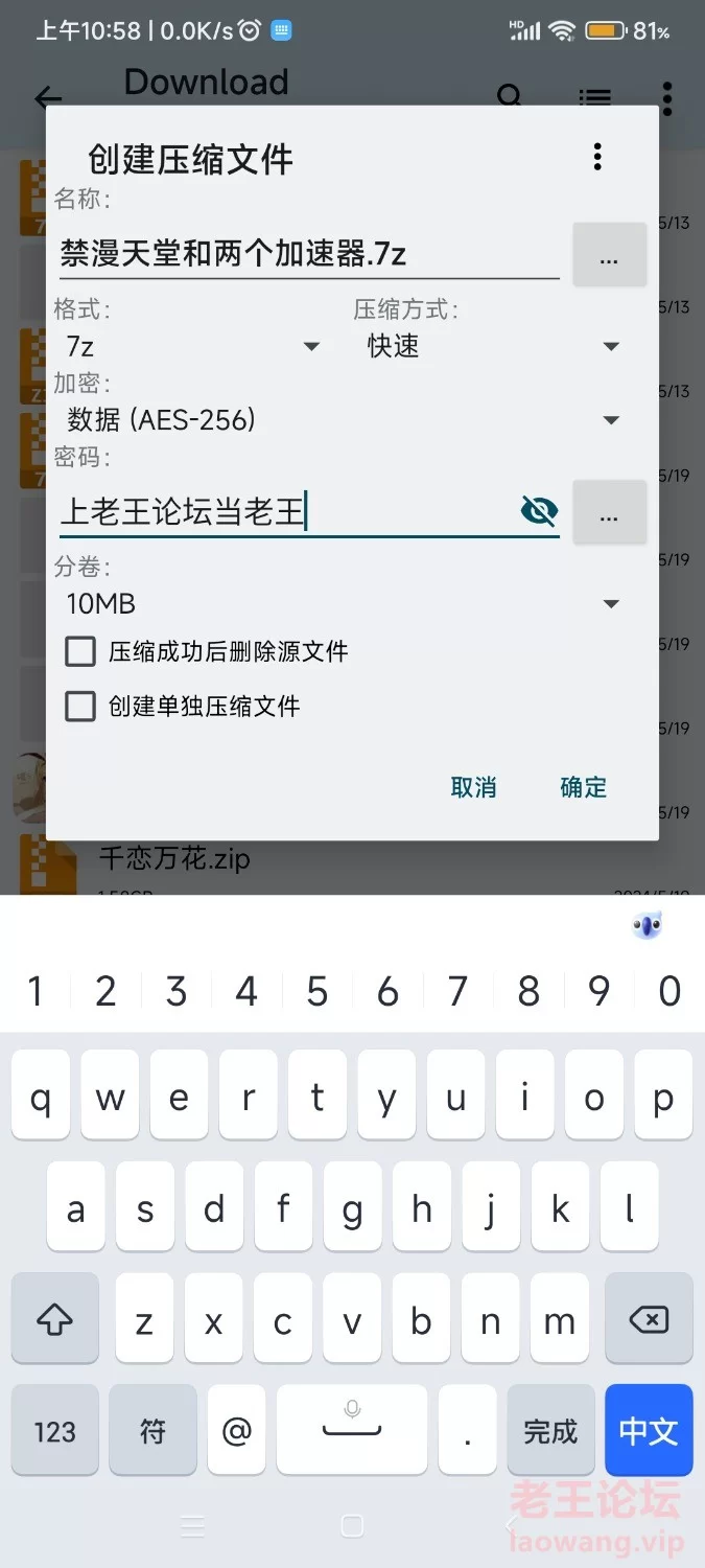 Screenshot_2024-05-20-10-27-46-847_com.miui.home.jpg