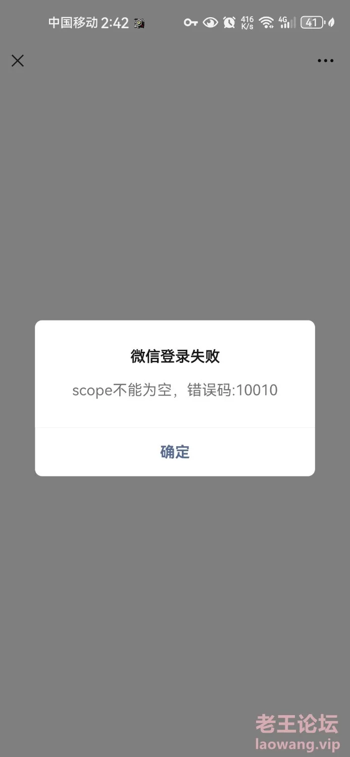 Screenshot_20240807_144228_com.tencent.mm.jpg