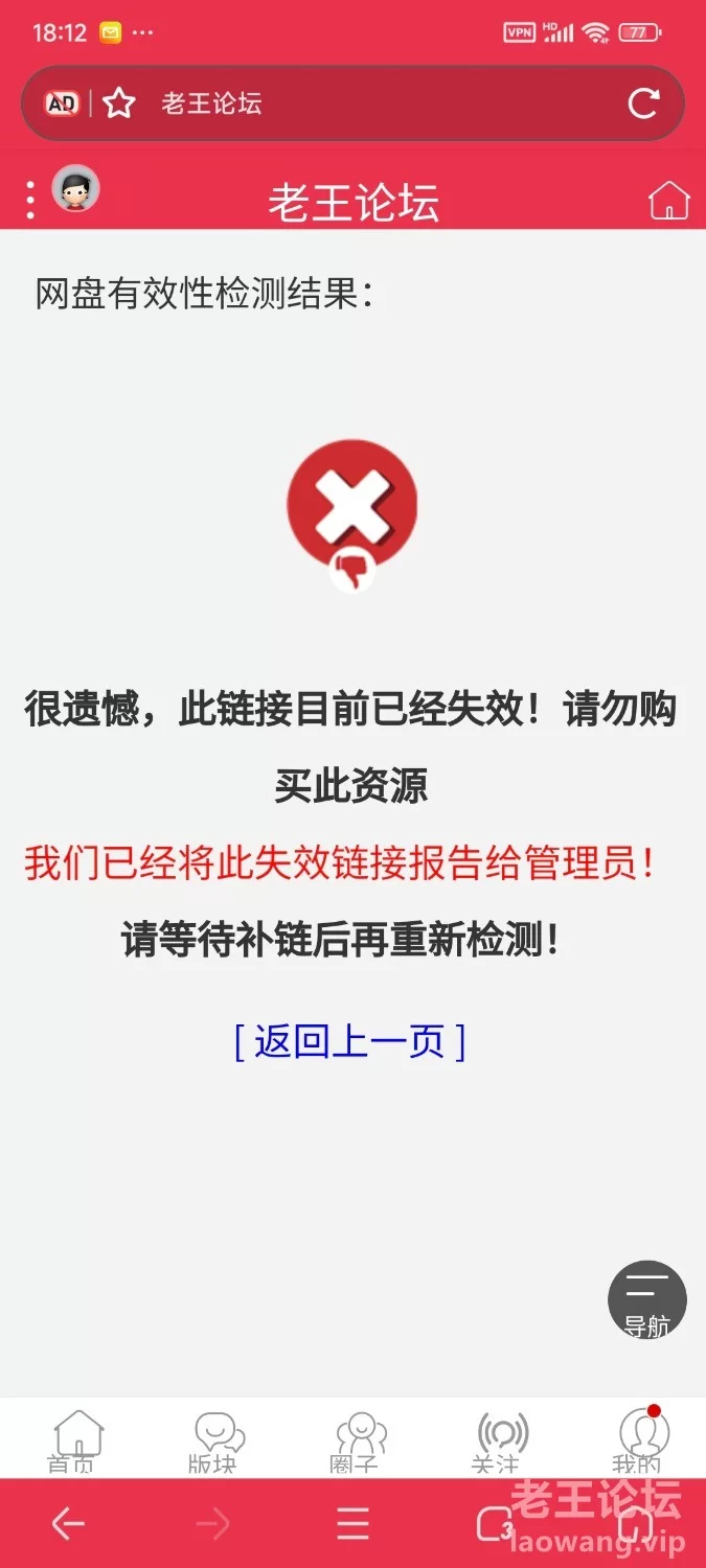 Screenshot_2024-08-15-18-12-00-845_com.qihoo.contents.jpg