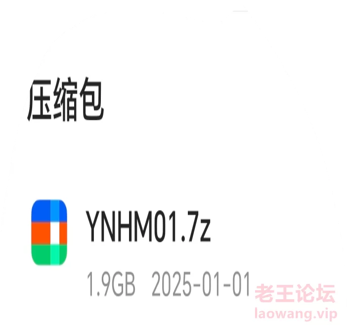 Screenshot_20250101_004335_com_tencent_mtt_MainActivity.png