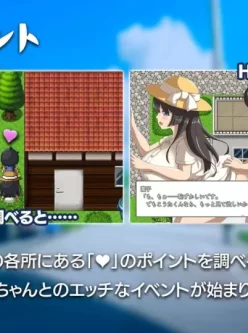 【PC+joi】【日式RPG】静流お姉ちゃんとのエッチな夏 汉化版+存档