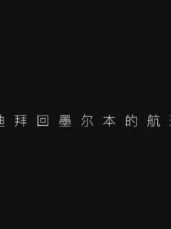 [转载搬运] 对话精彩，喜欢抽麻的嘻哈范大神DuDu收费私拍2部，真实搭讪约炮极品蜂腰肥臀大奶空姐 [2V+2.68G][磁力链接]